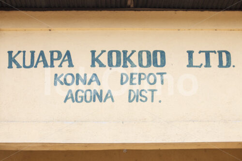 Kakaolager von Kuapa Kokoo (Ghana, Kuapa Kokoo) - lobOlmo Fair-Trade-Fotoarchiv